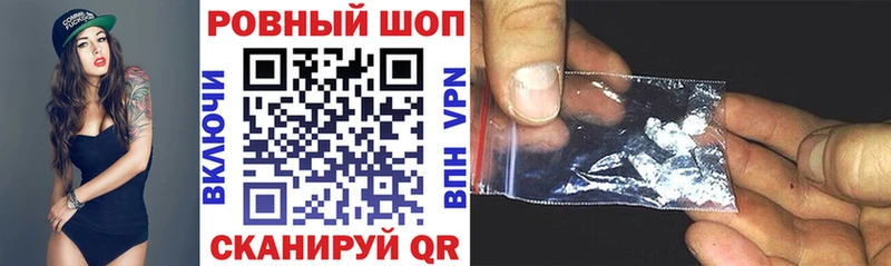 Где купить наркоту Мещовск Бошки Шишки Галлюциногенные грибы Амфетамин ГАШ APVP МЕФ