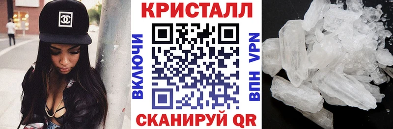 АМФЕТАМИН 97%  наркота  Мещовск 