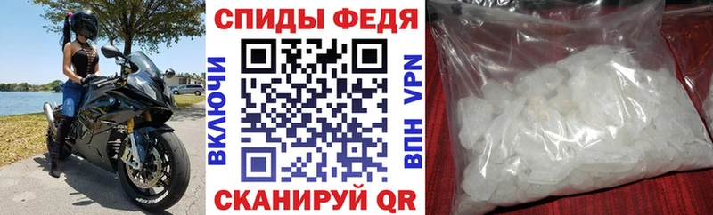 АМФЕТАМИН 97% Мещовск