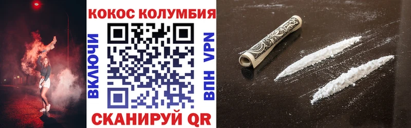 КОКАИН Колумбийский  магазин  наркотиков  KRAKEN зеркало  Мещовск 