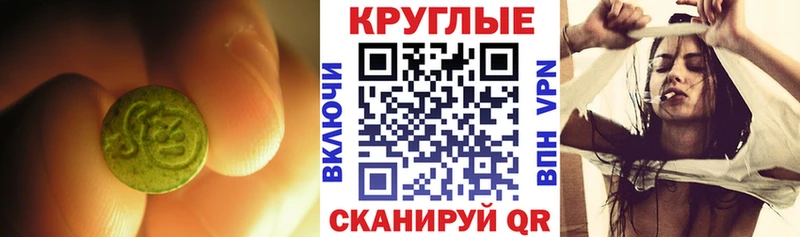 Экстази 300 mg  как найти   Мещовск 