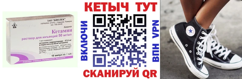 закладки  KRAKEN зеркало  Кетамин VHQ  Мещовск 
