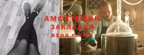 скорость mdpv Бугульма