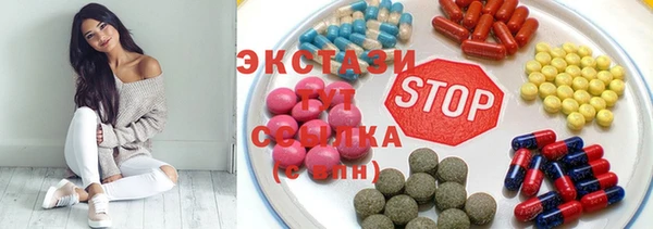 трава Бородино