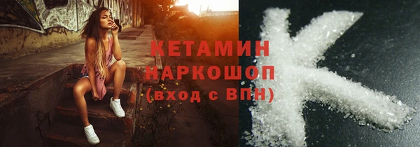 прущая мука Бронницы