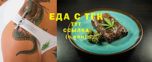 прущая мука Бронницы