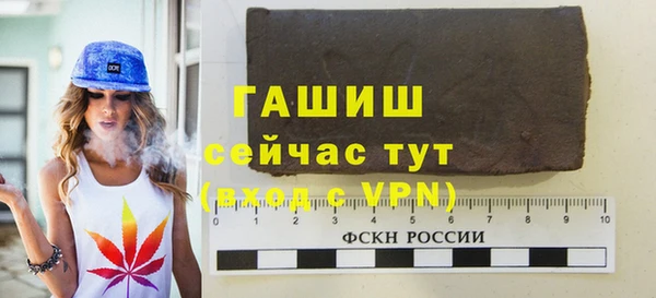 трава Бородино