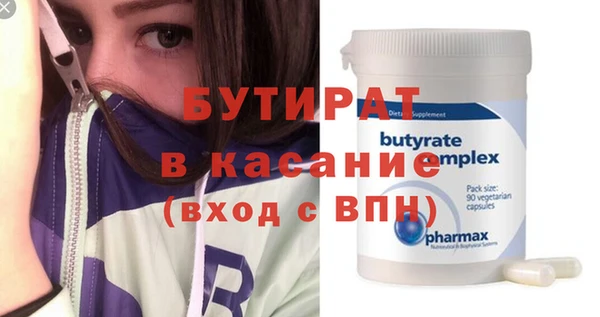 прущая мука Бронницы