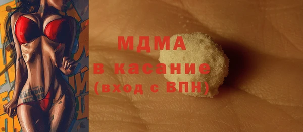 скорость mdpv Бугульма