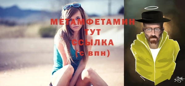 прущая мука Бронницы