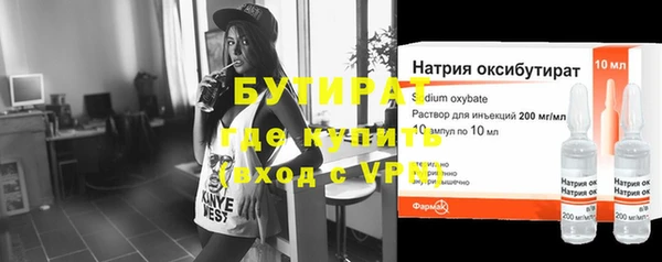 прущая мука Бронницы