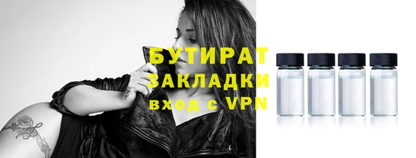 скорость mdpv Бугульма
