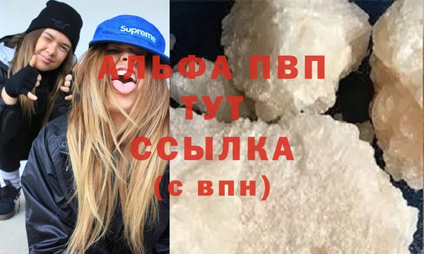 скорость mdpv Бугульма