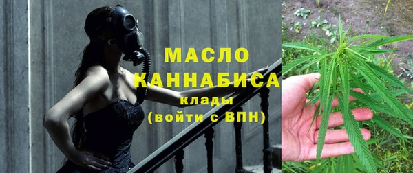 трава Бородино