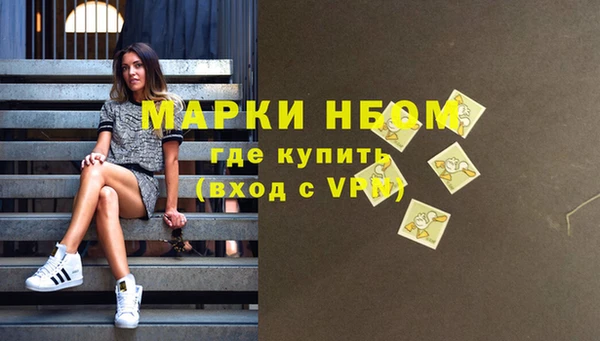 прущая мука Бронницы