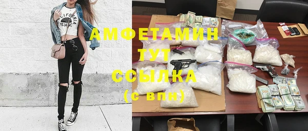 скорость mdpv Бугульма