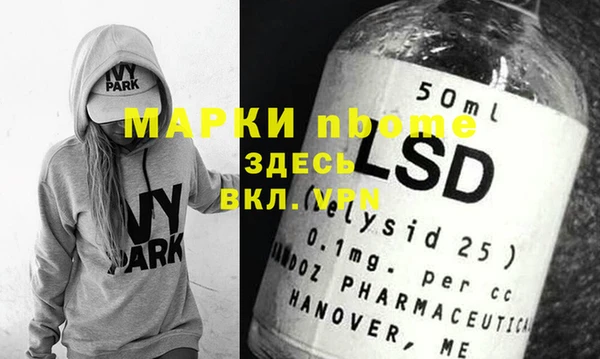 прущая мука Бронницы