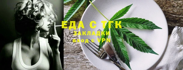 прущая мука Бронницы