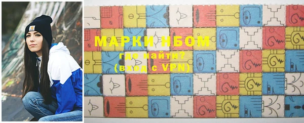 прущая мука Бронницы