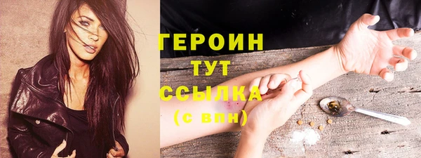 прущая мука Бронницы