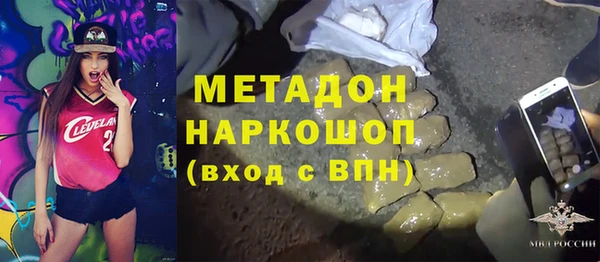 скорость mdpv Бугульма
