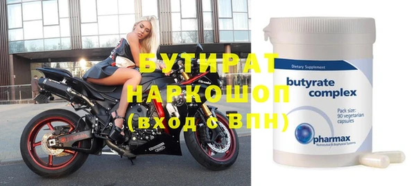 прущая мука Бронницы