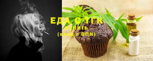 прущая мука Бронницы