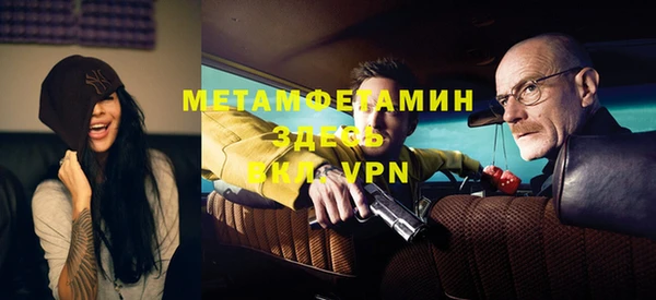 трава Бородино