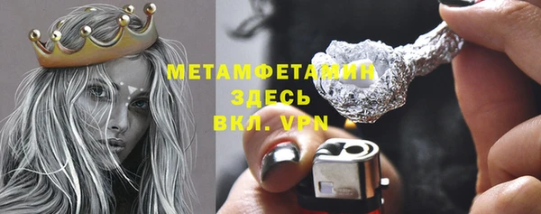 скорость mdpv Бугульма
