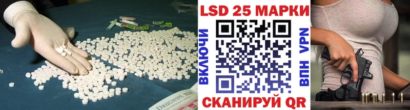LSD-25 экстази ecstasy  omg рабочий сайт  Мещовск 