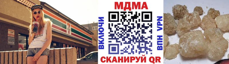 MDMA кристаллы Мещовск