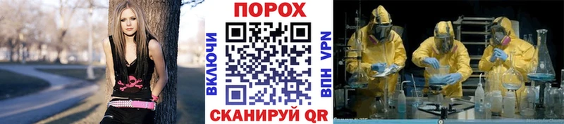 МЕТАМФЕТАМИН кристалл  Мещовск 