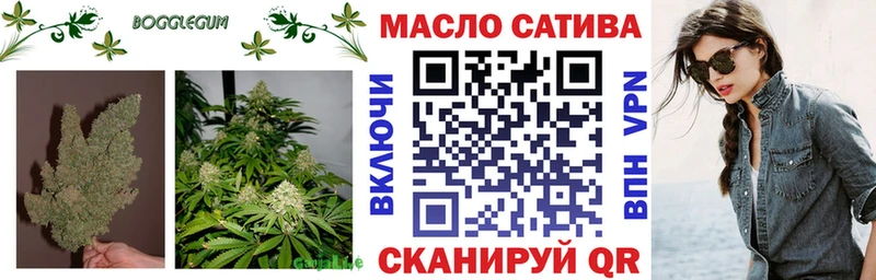 ТГК гашишное масло Мещовск