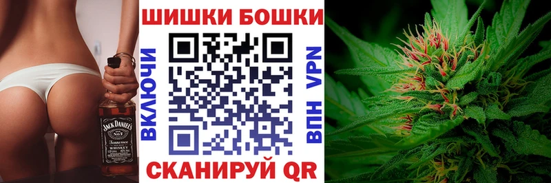 Бошки Шишки Bruce Banner цена наркотик Мещовск